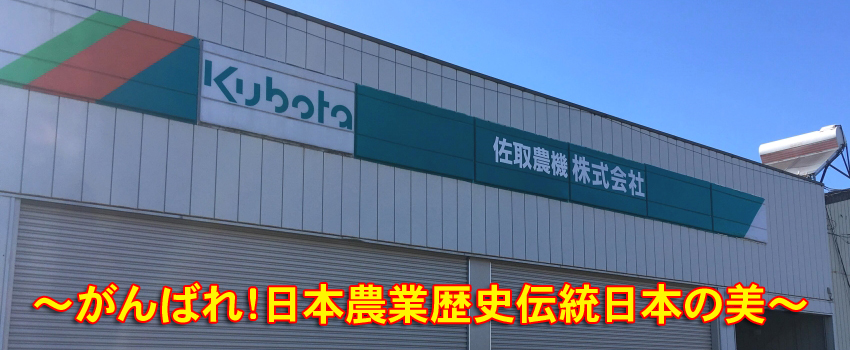 TOP摜_1